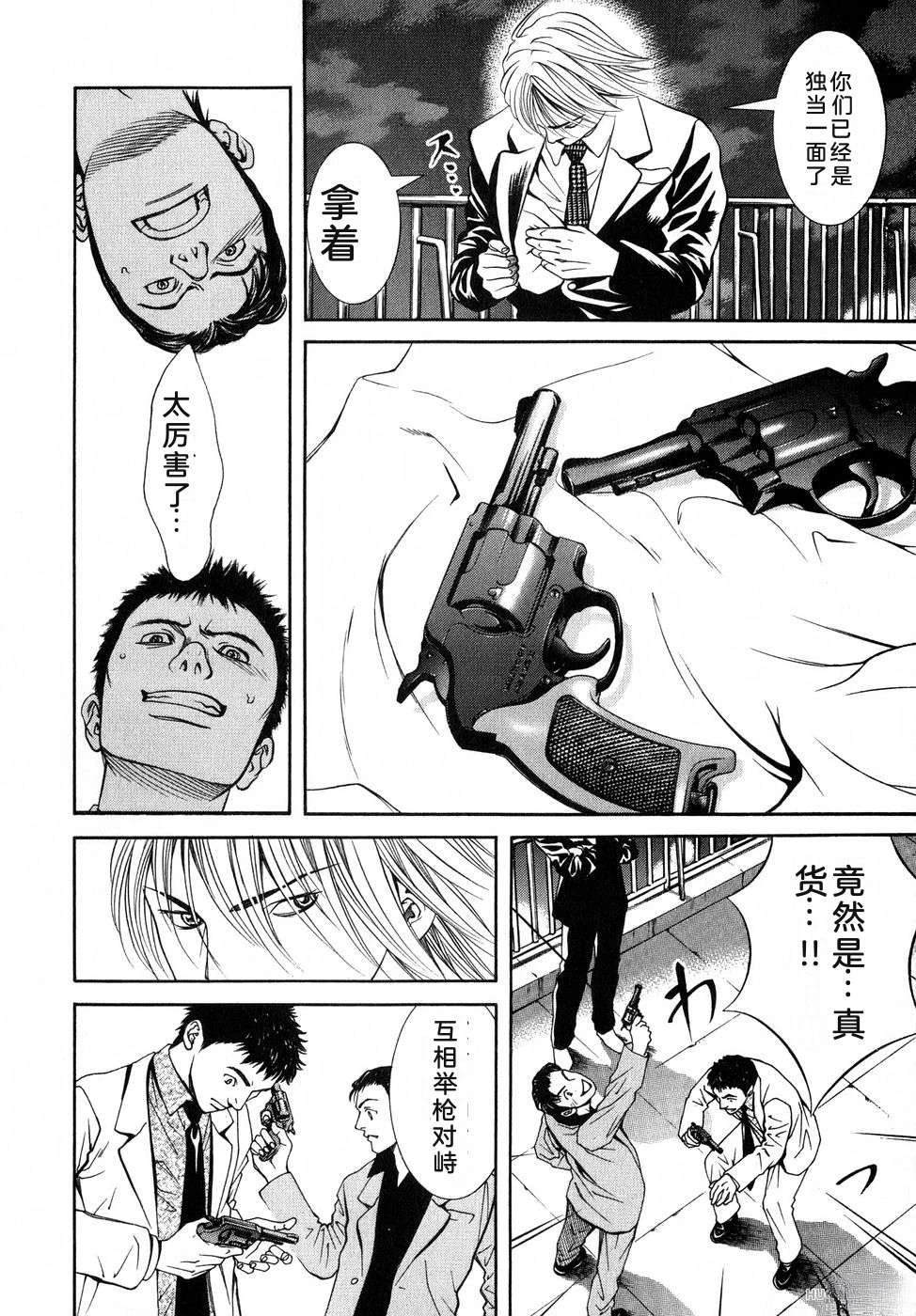 第107页