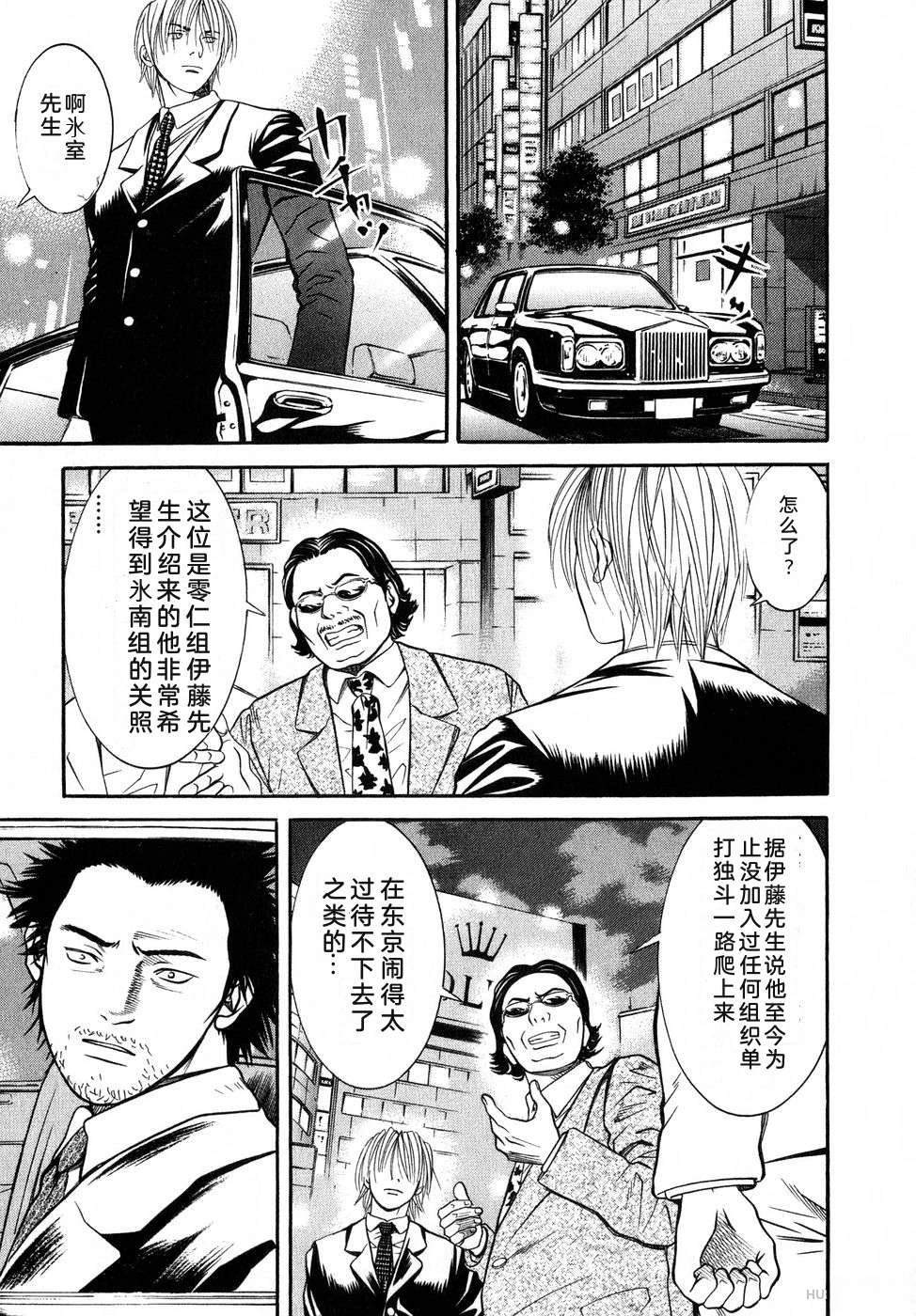 第118页
