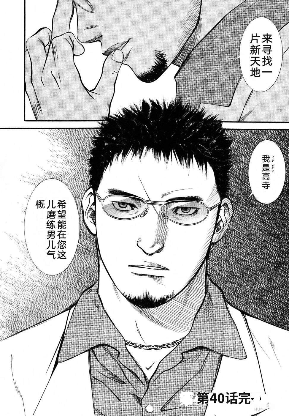 第119页