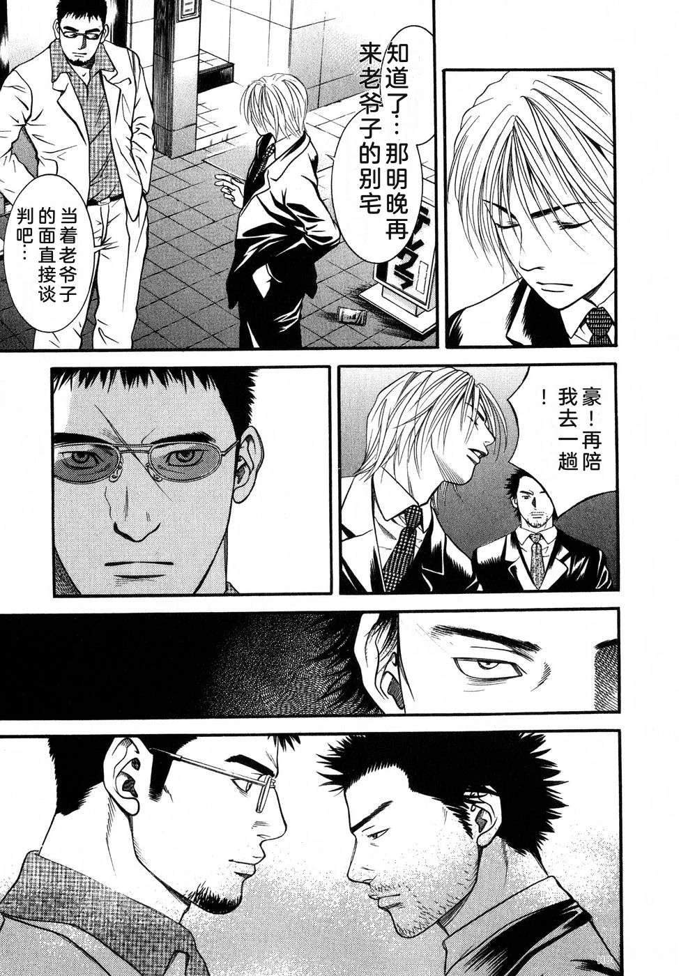 第122页