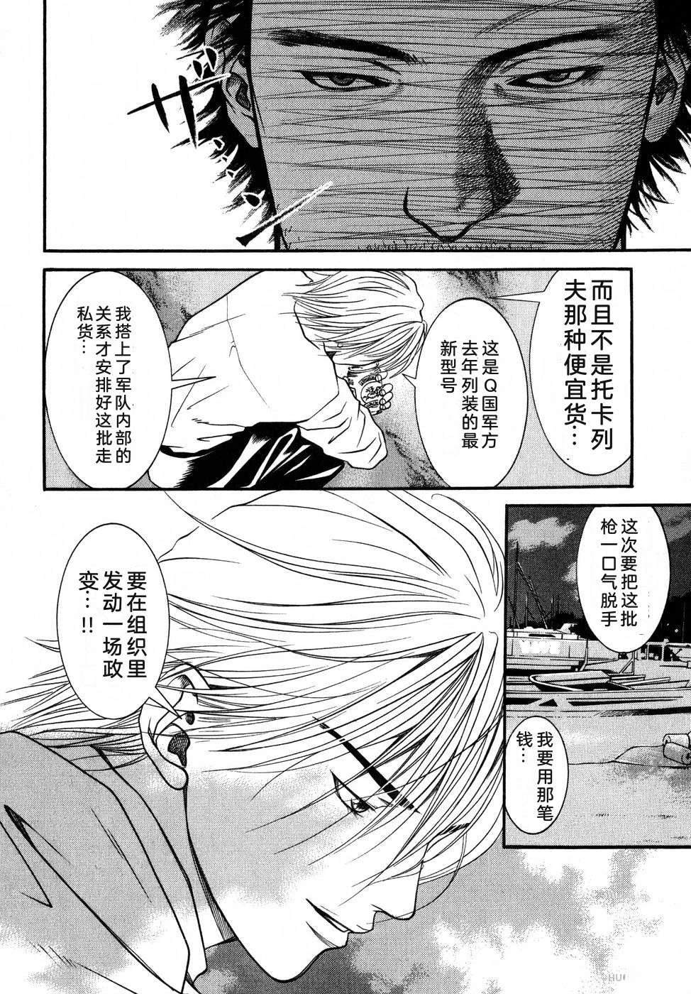 第125页