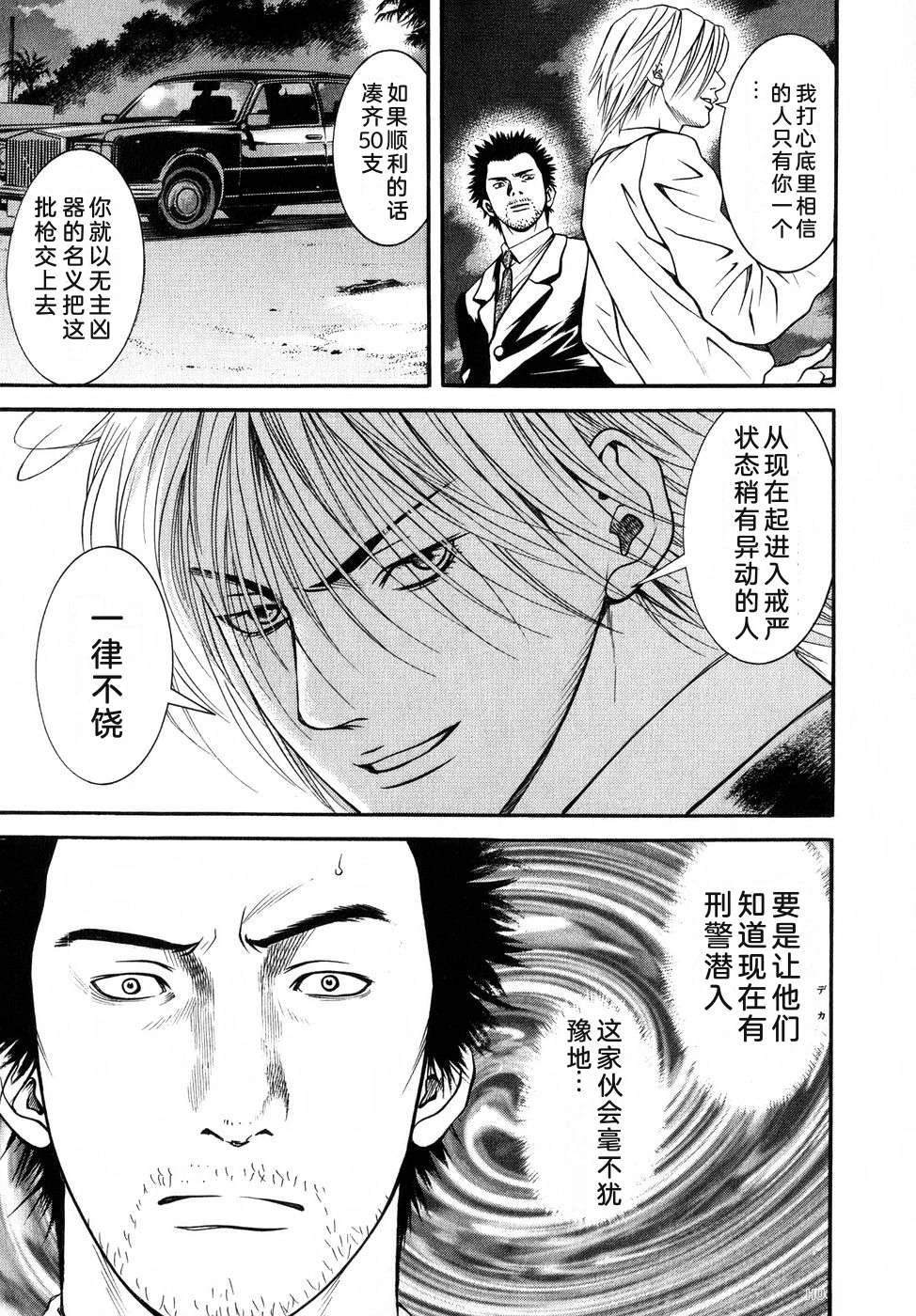 第128页