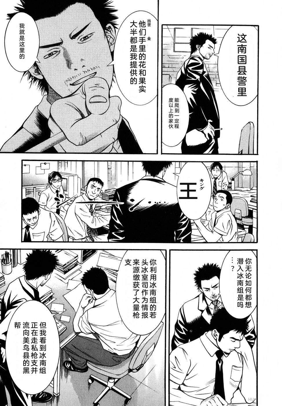 第130页