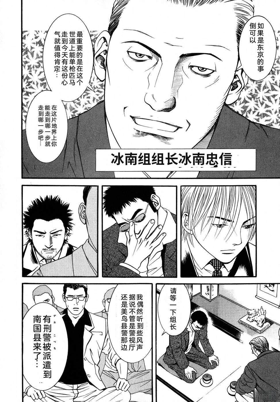 第133页