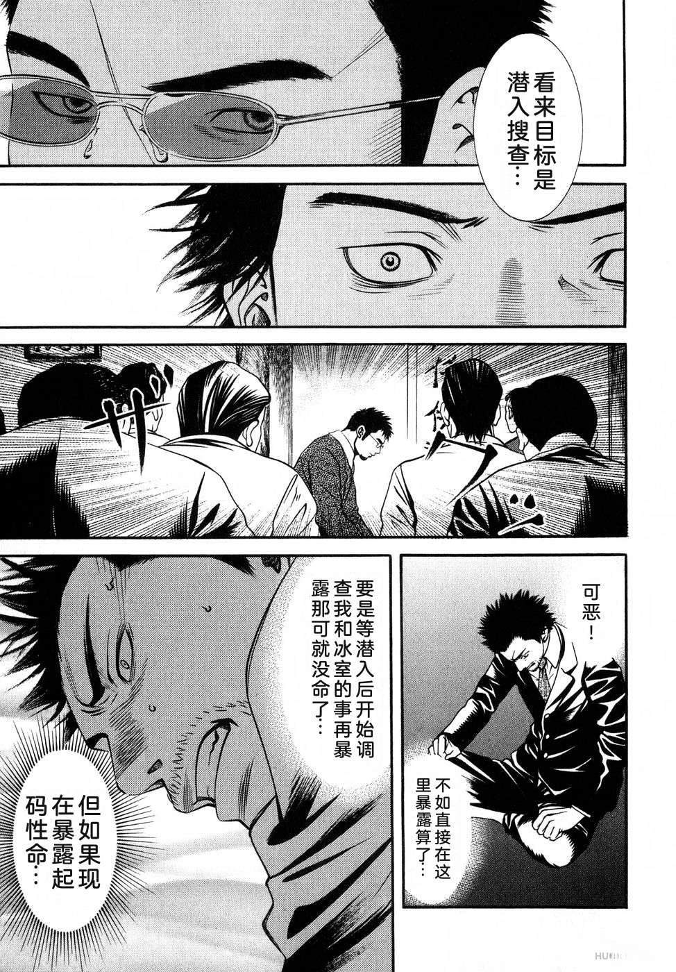 第134页