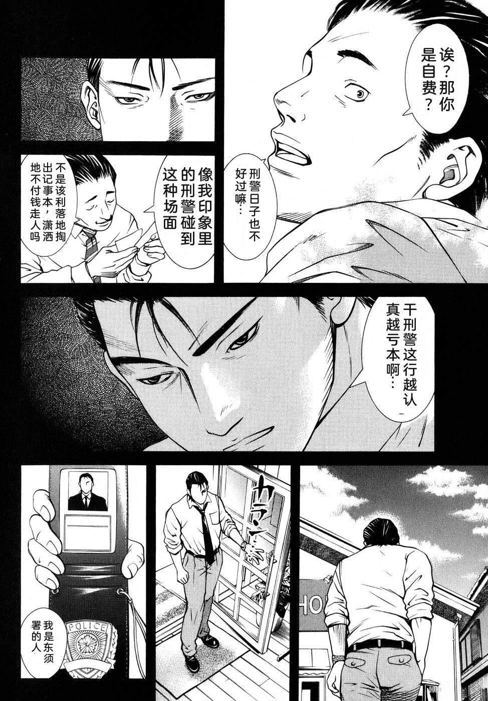 第147页