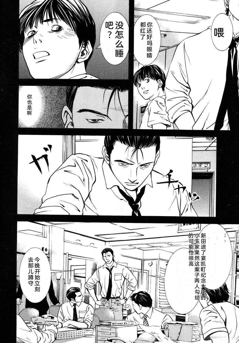 第149页