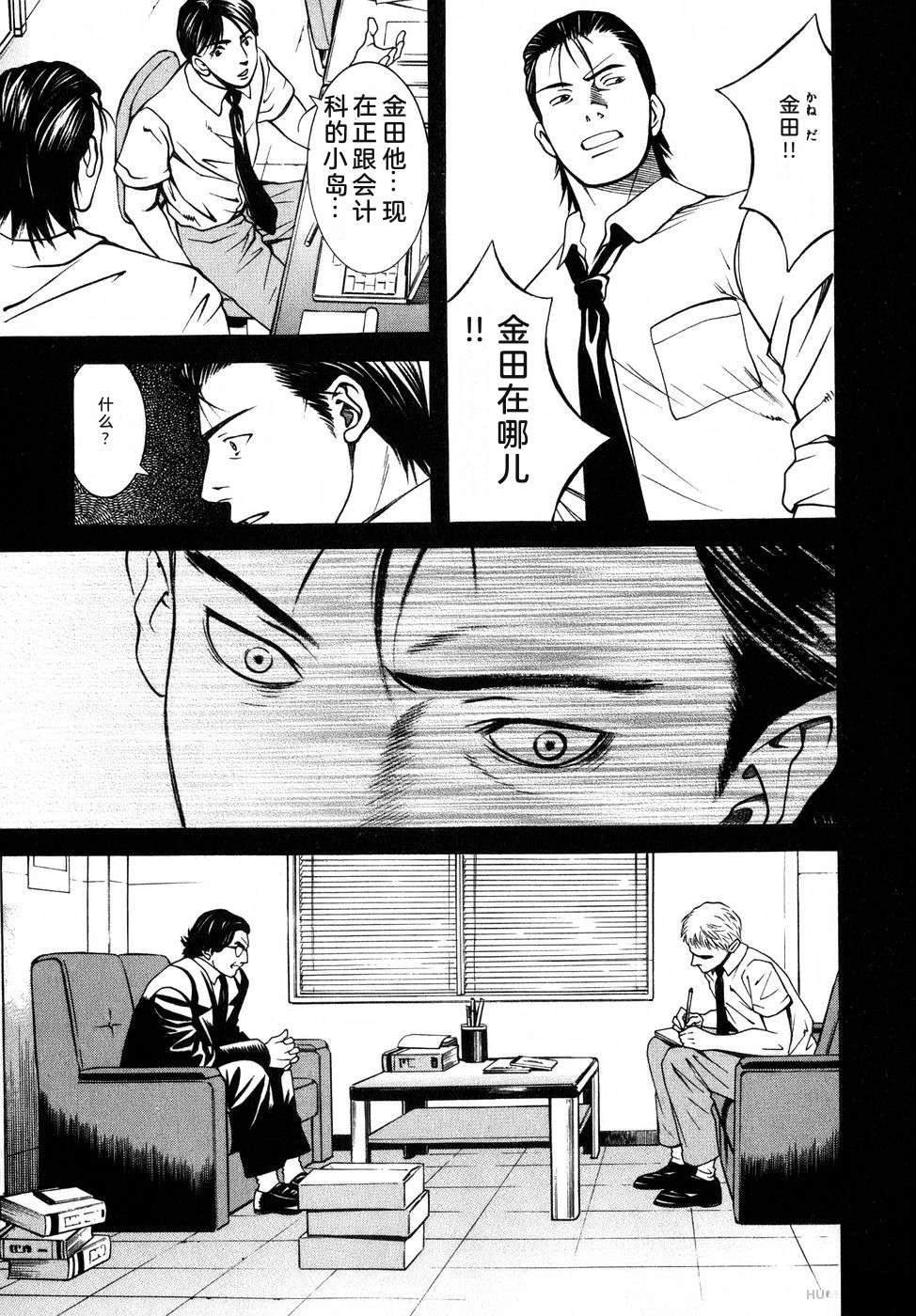 第150页