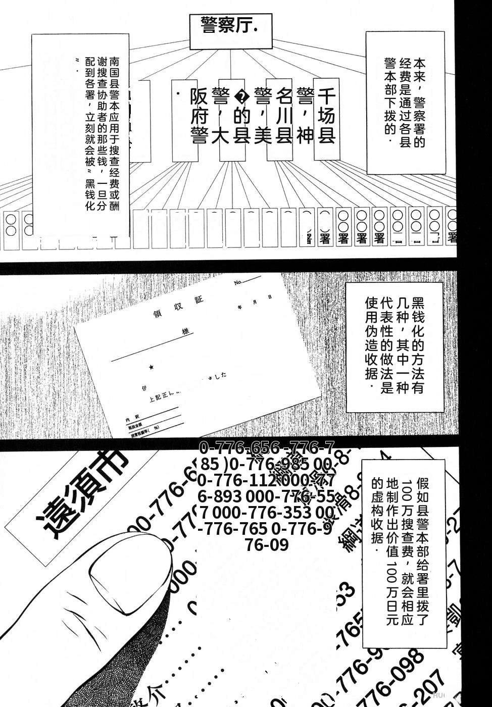 第152页