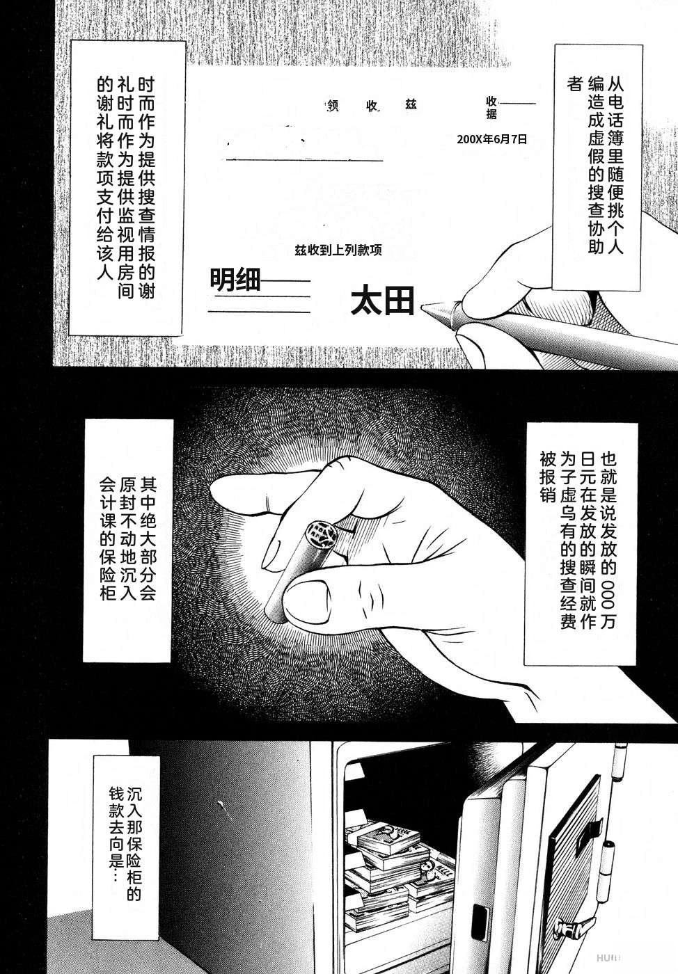 第153页
