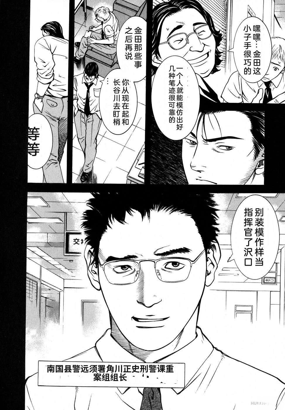 第155页
