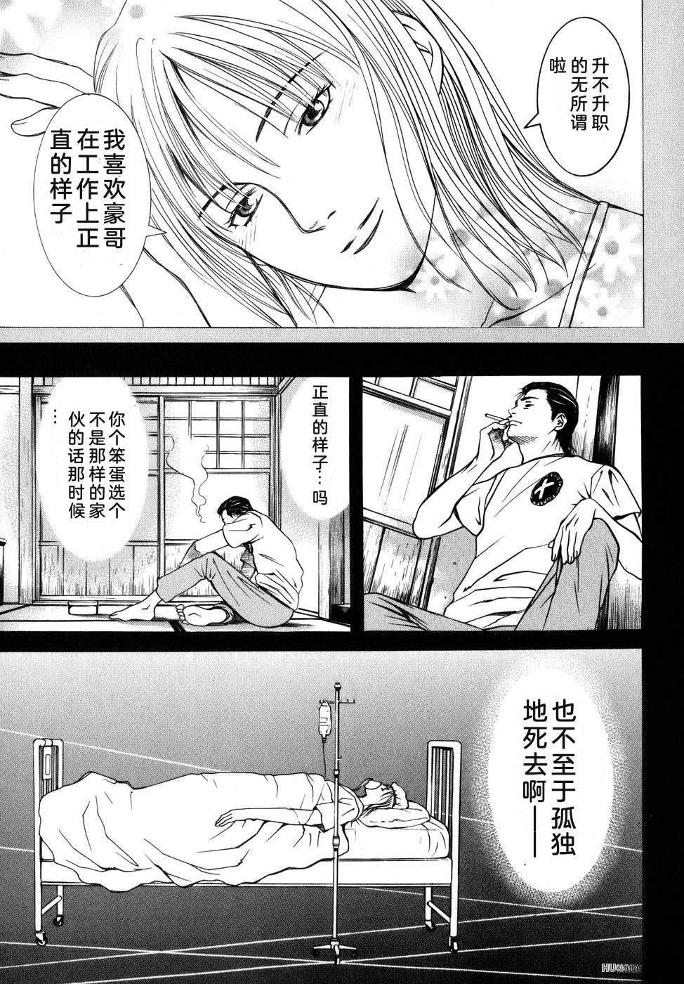 第160页