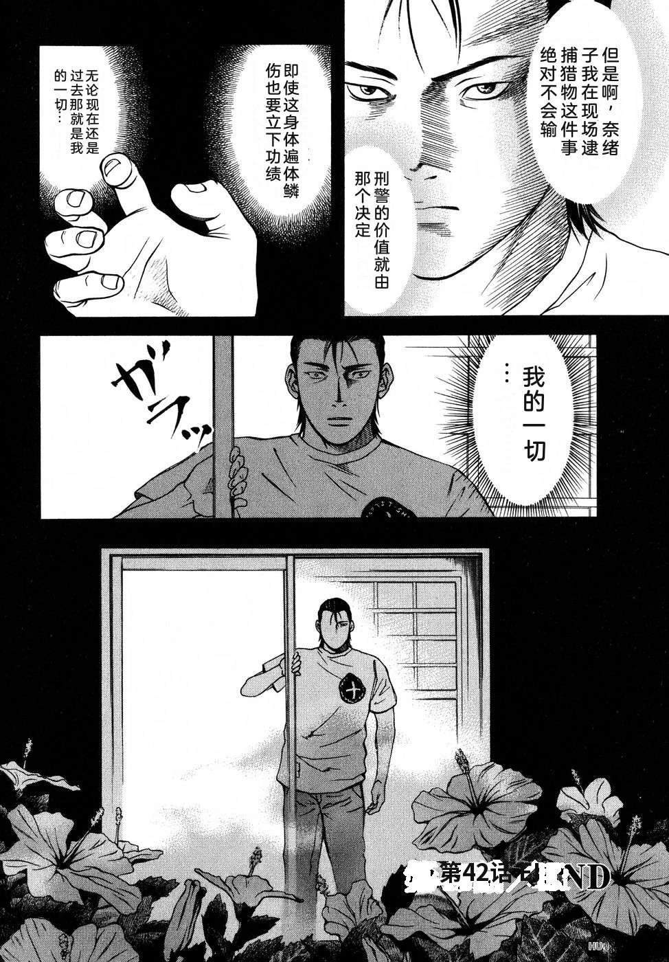 第161页