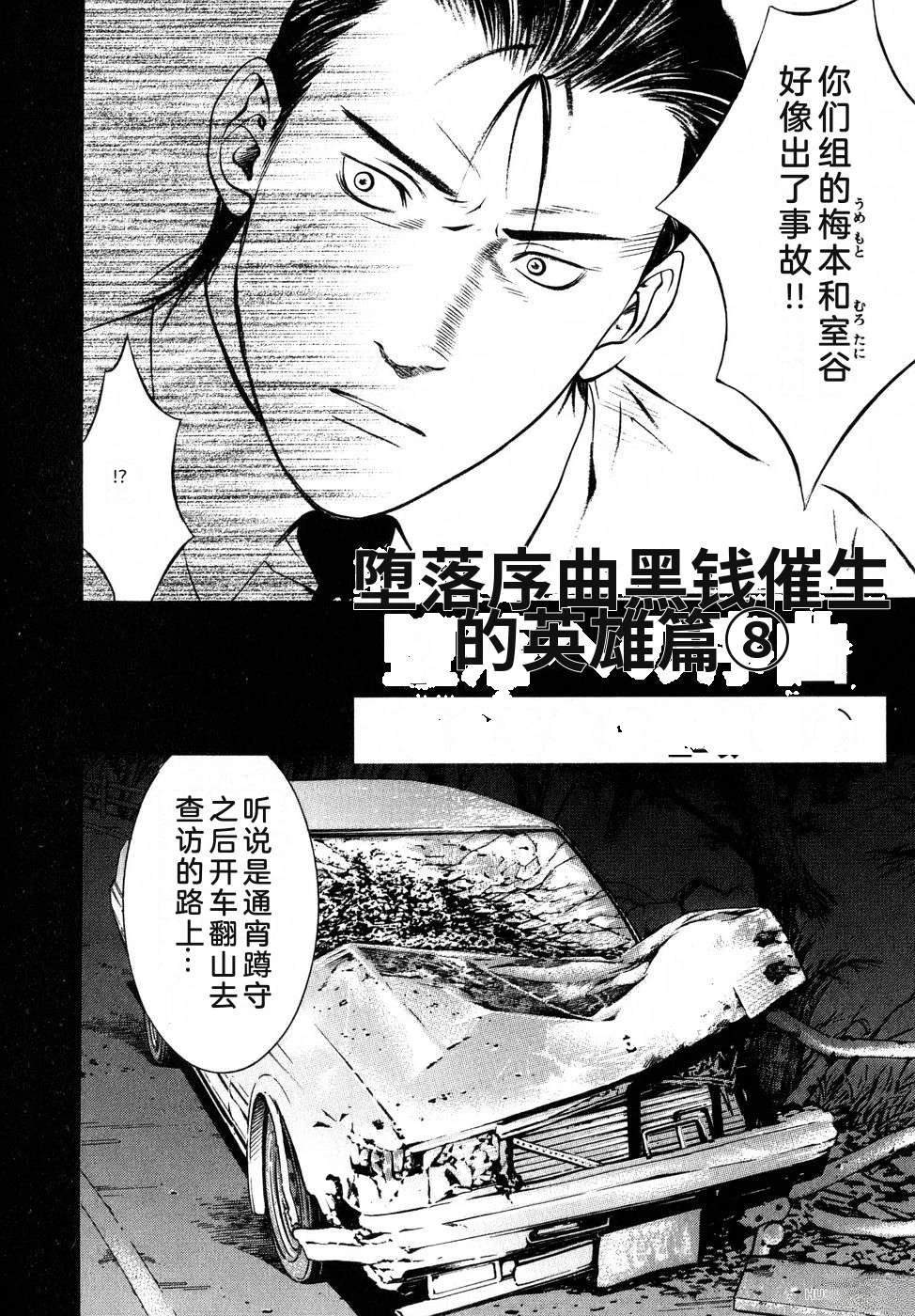 第165页