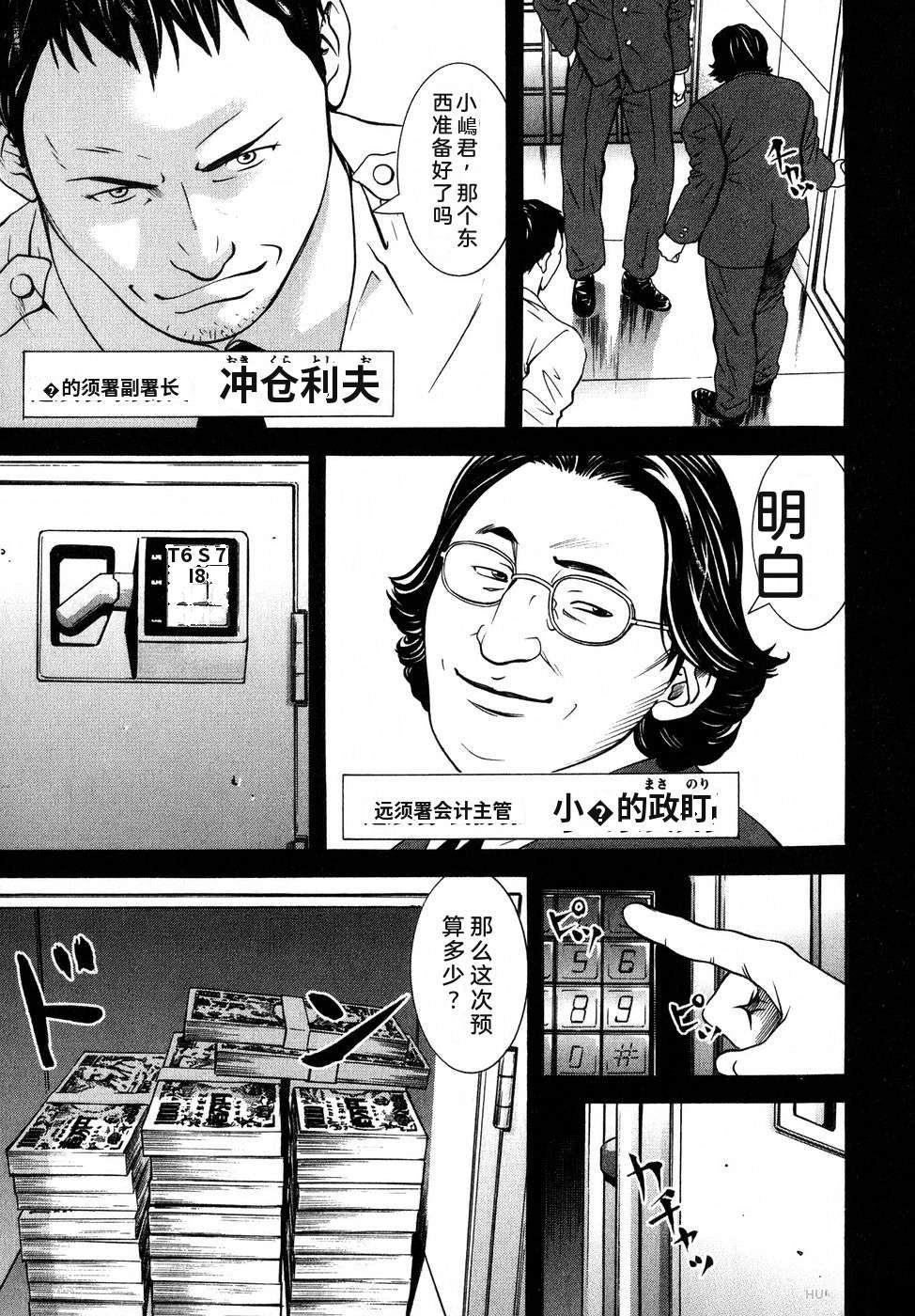 第166页