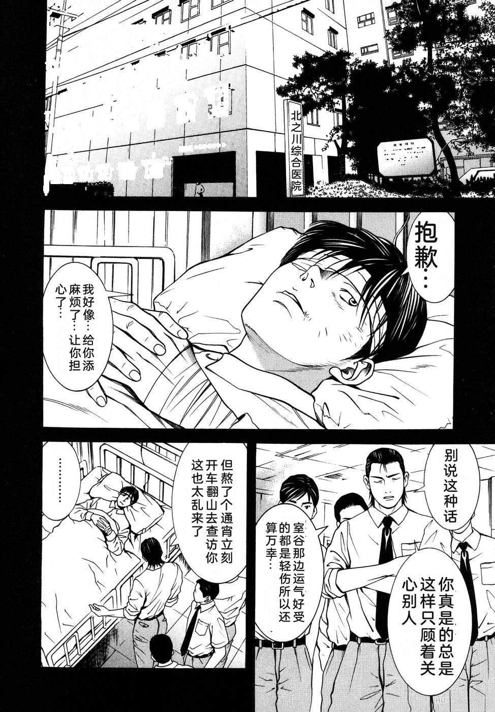 第169页