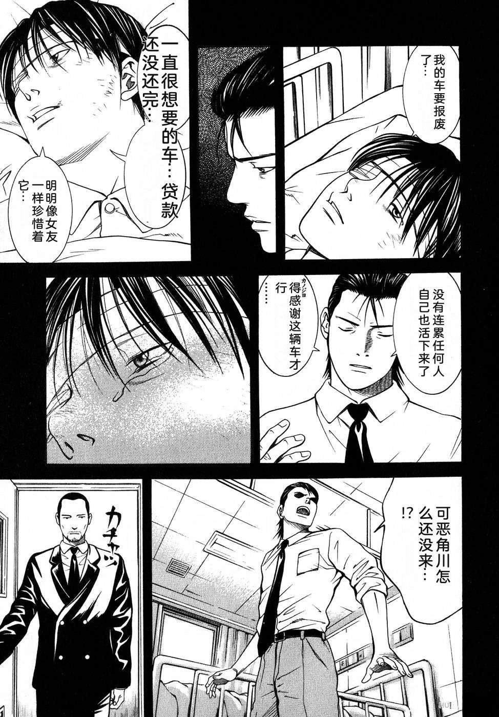 第170页
