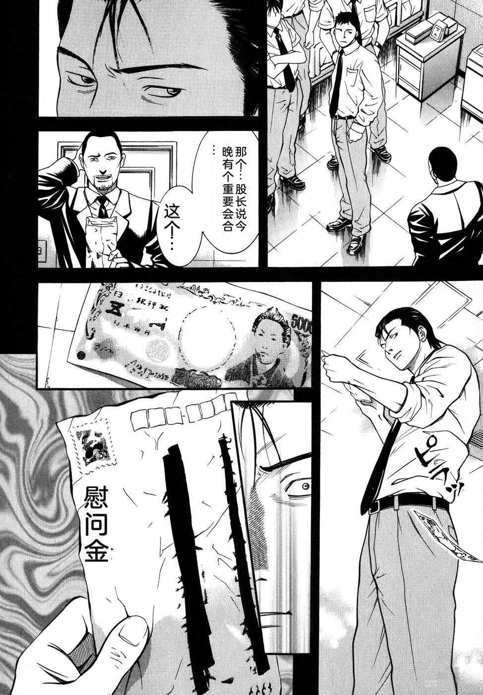 第171页