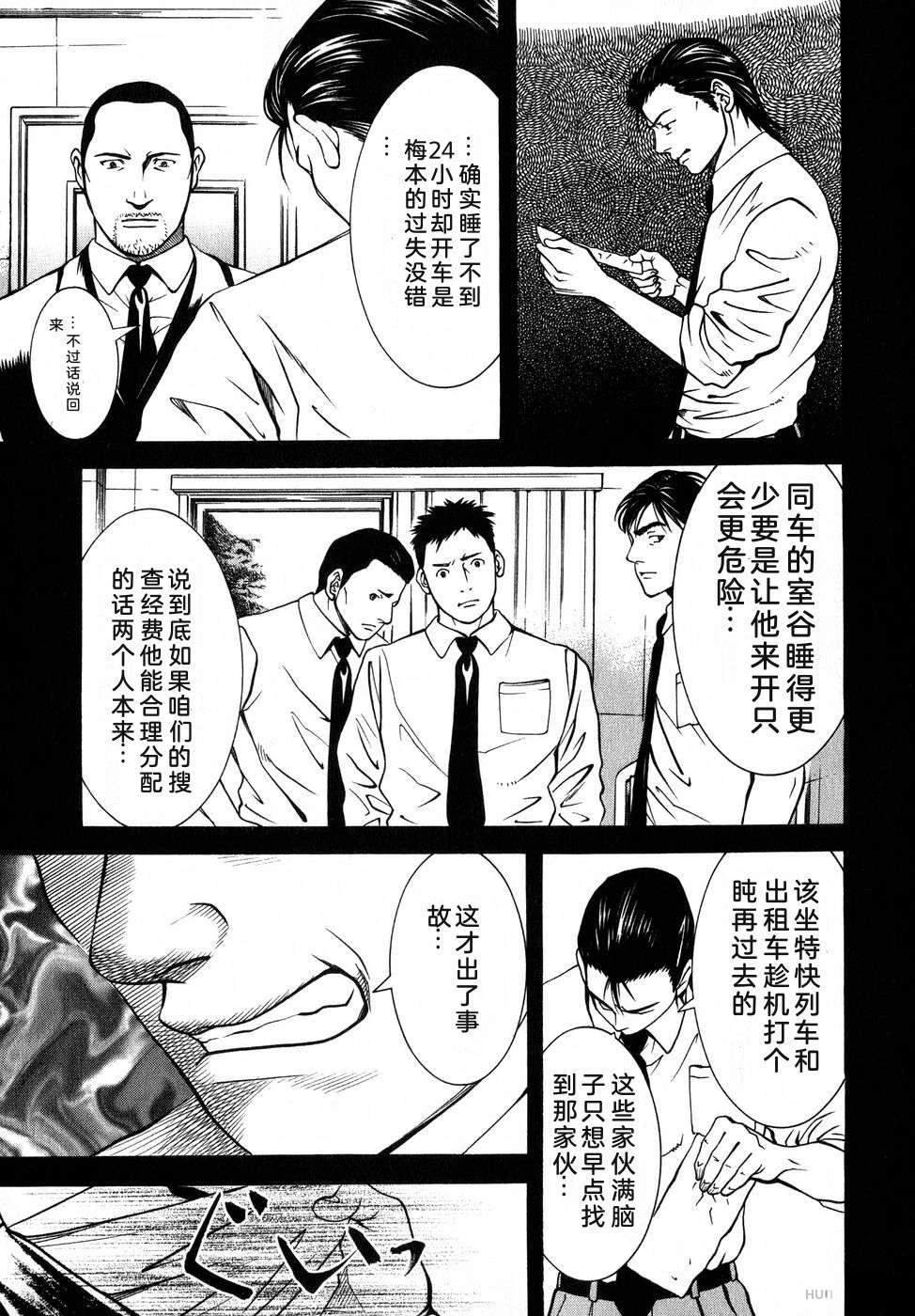 第172页