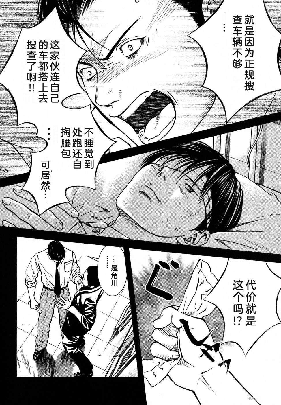 第173页