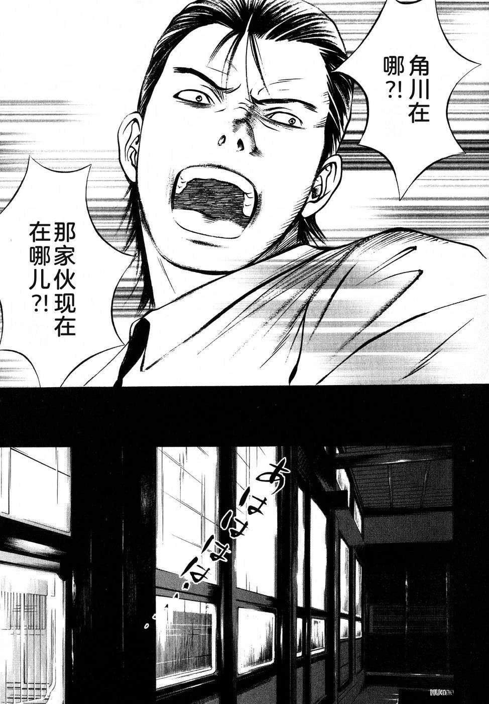 第174页