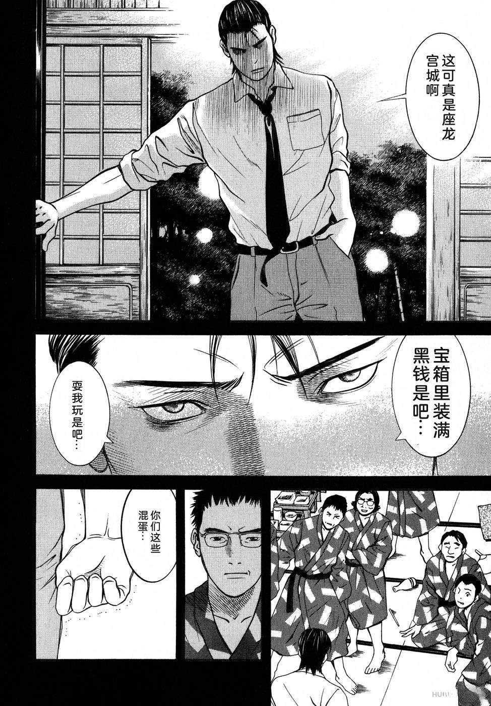 第179页
