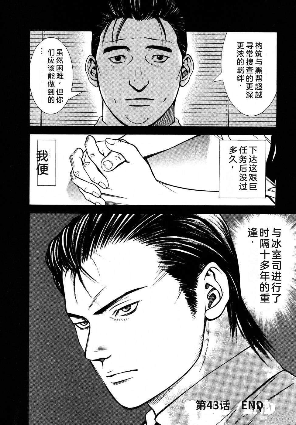 第183页