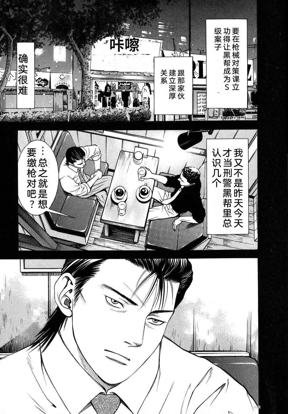 第186页