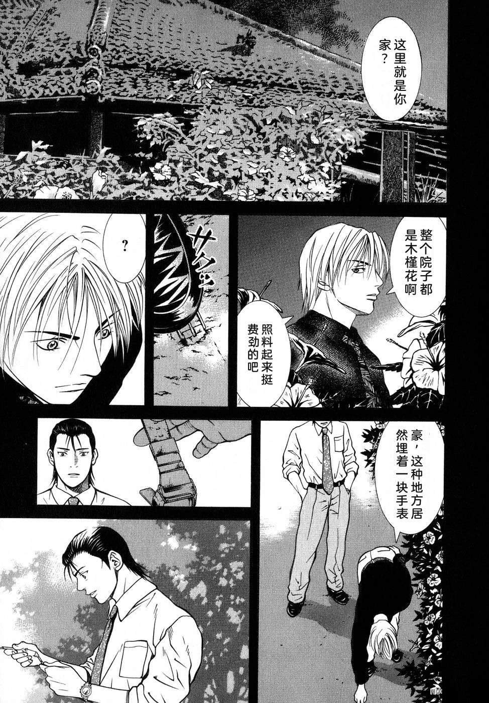 第192页