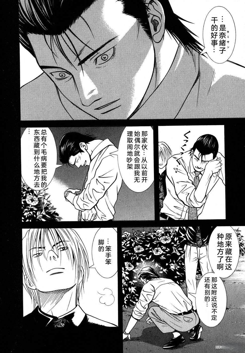 第193页