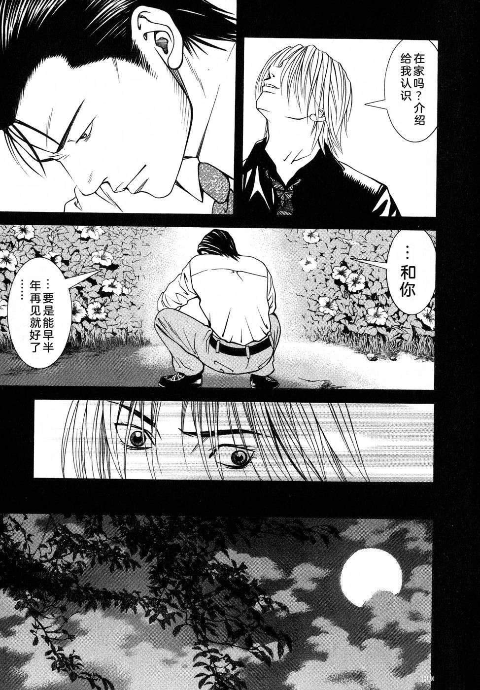 第194页