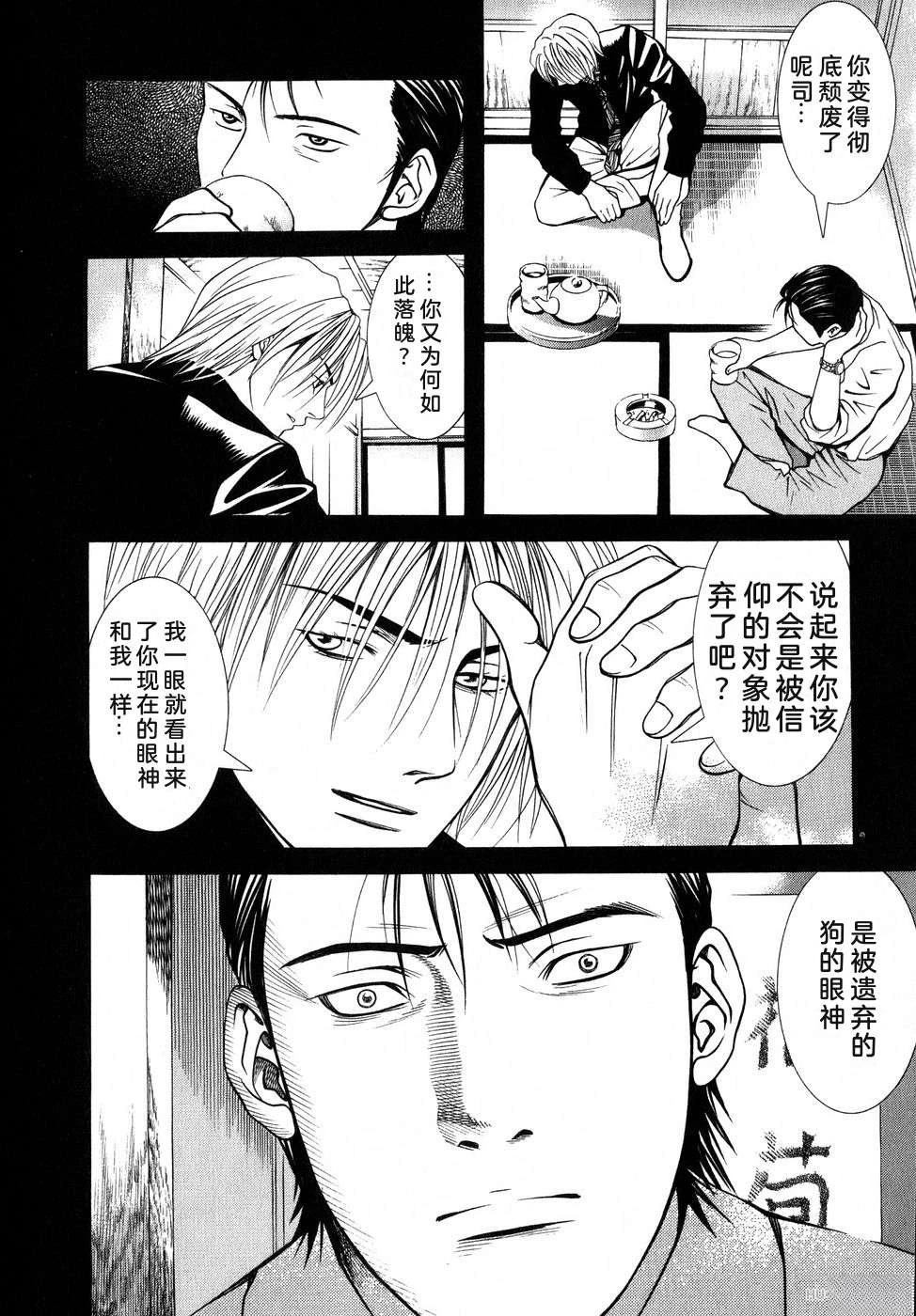 第195页