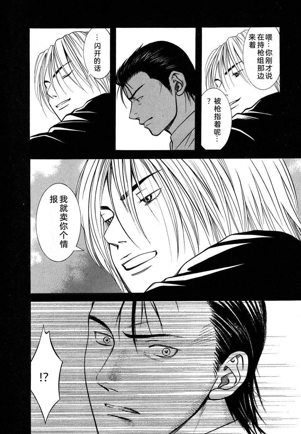 第197页