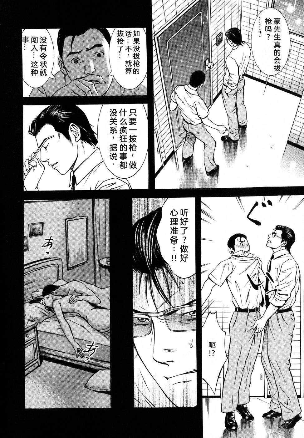 第199页