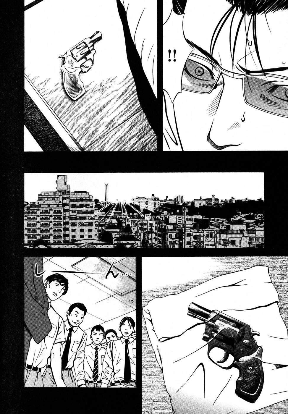第201页