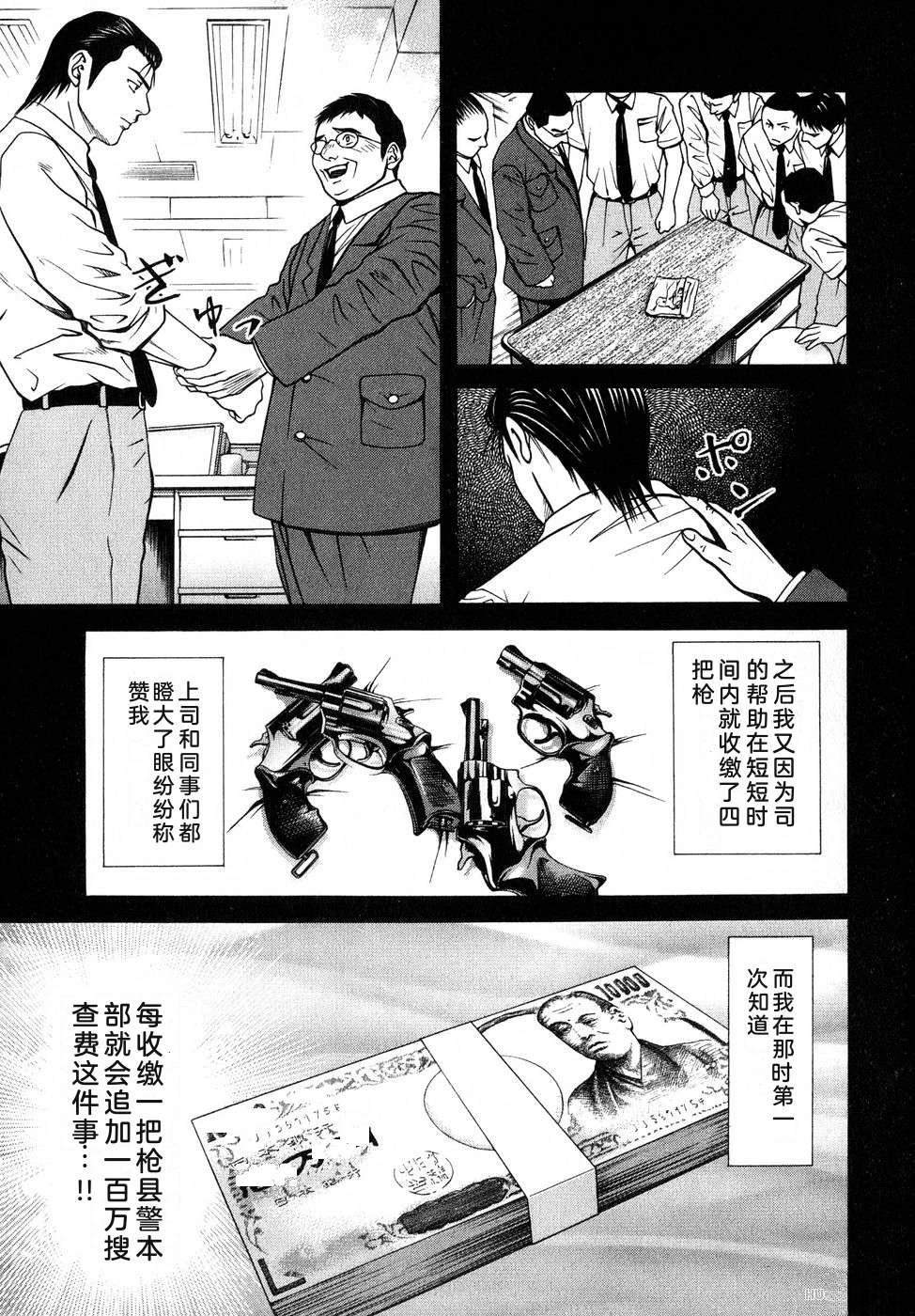 第202页