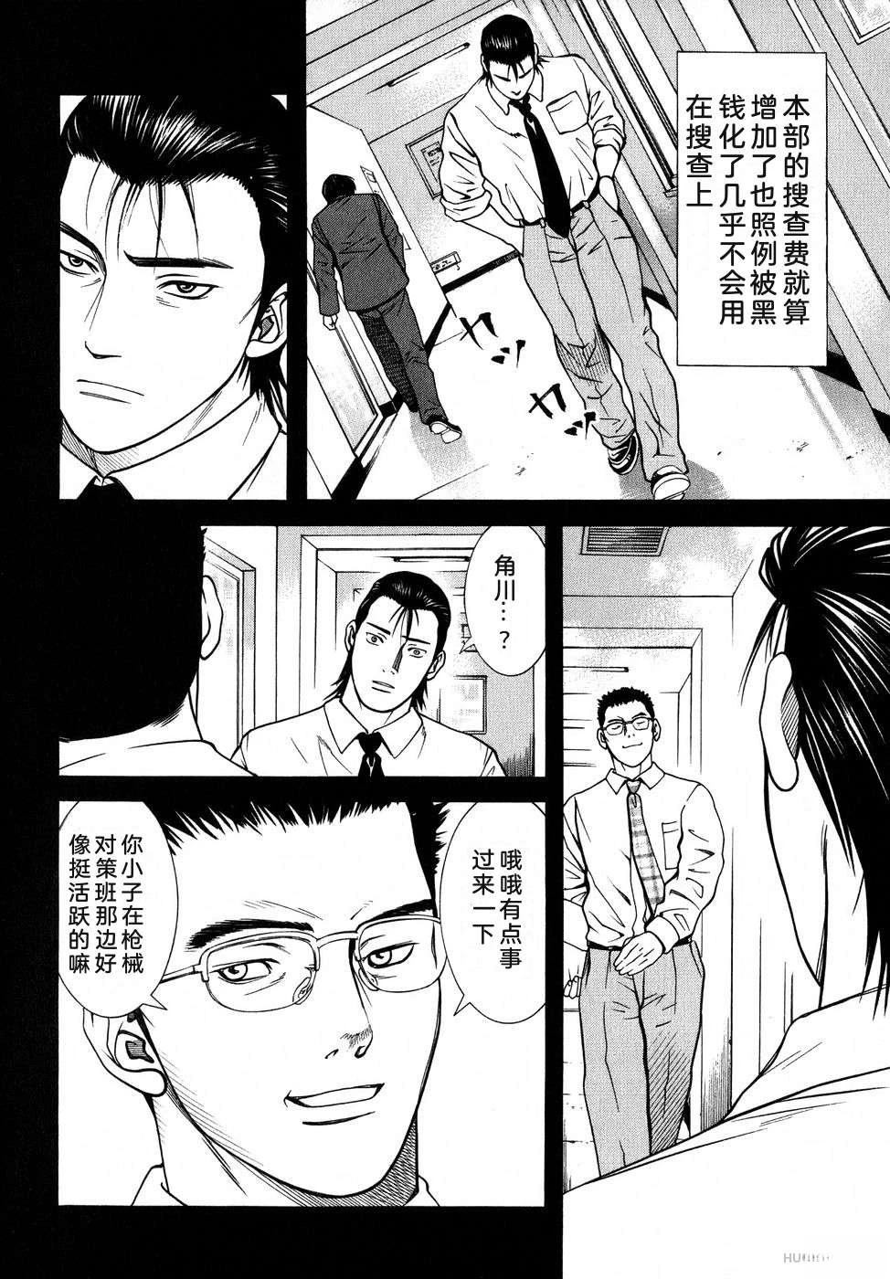 第203页