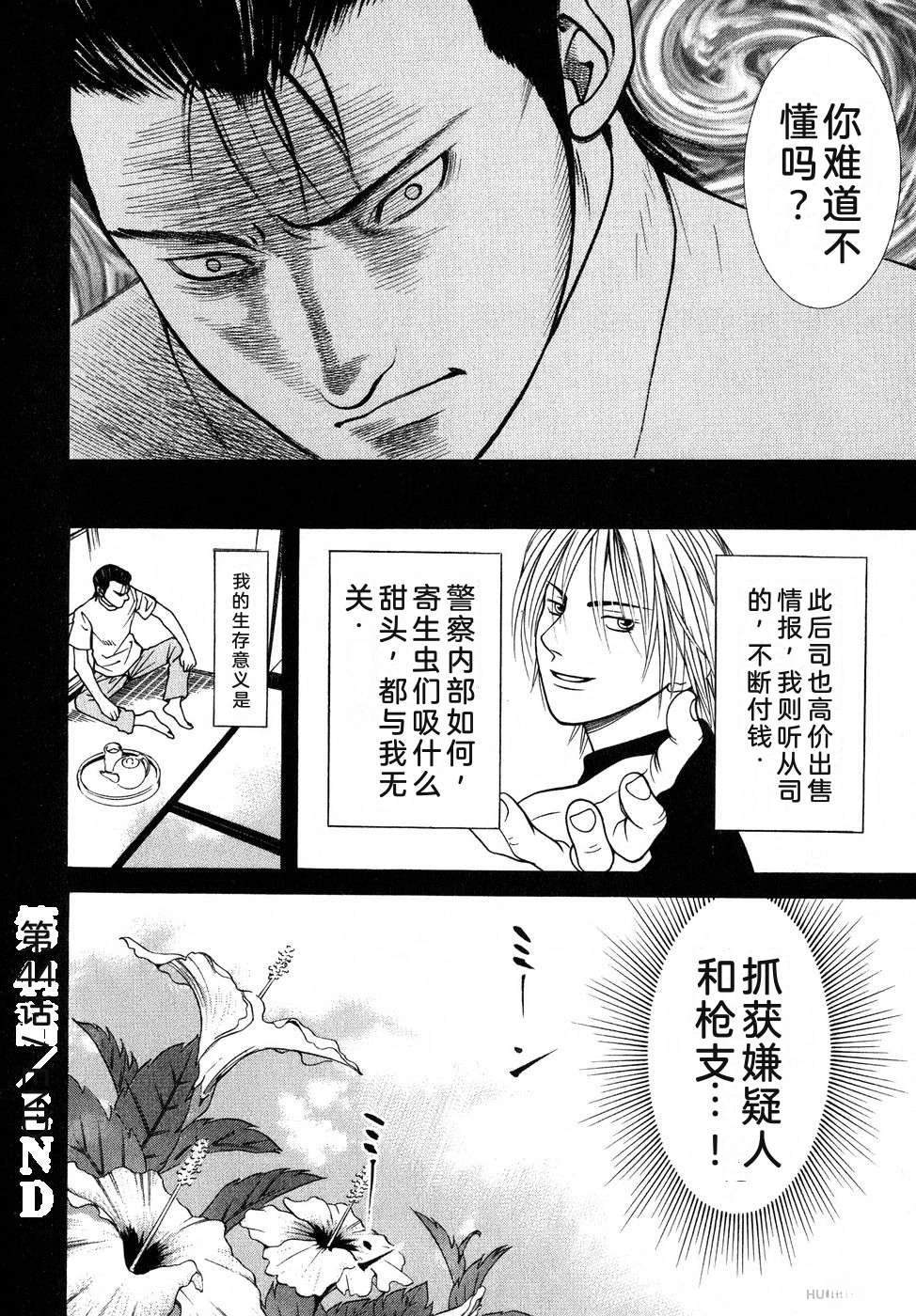 第205页