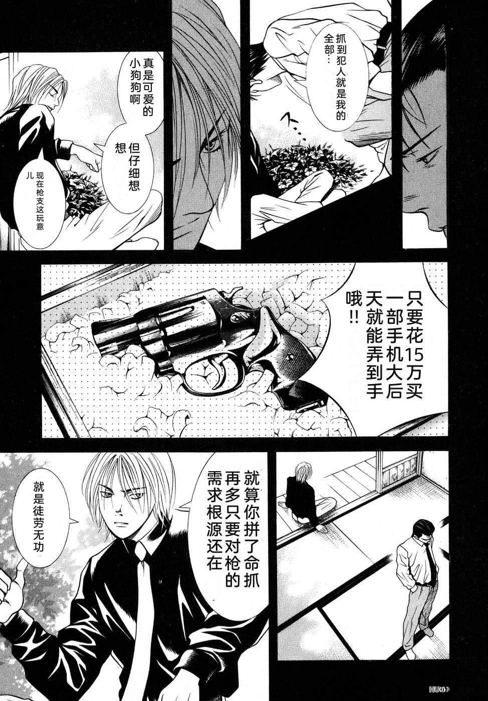 第210页