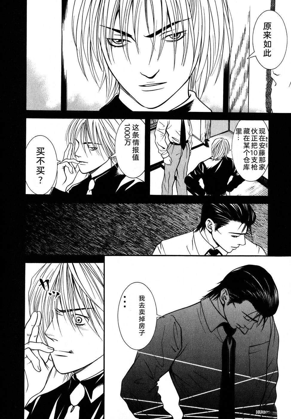 第215页
