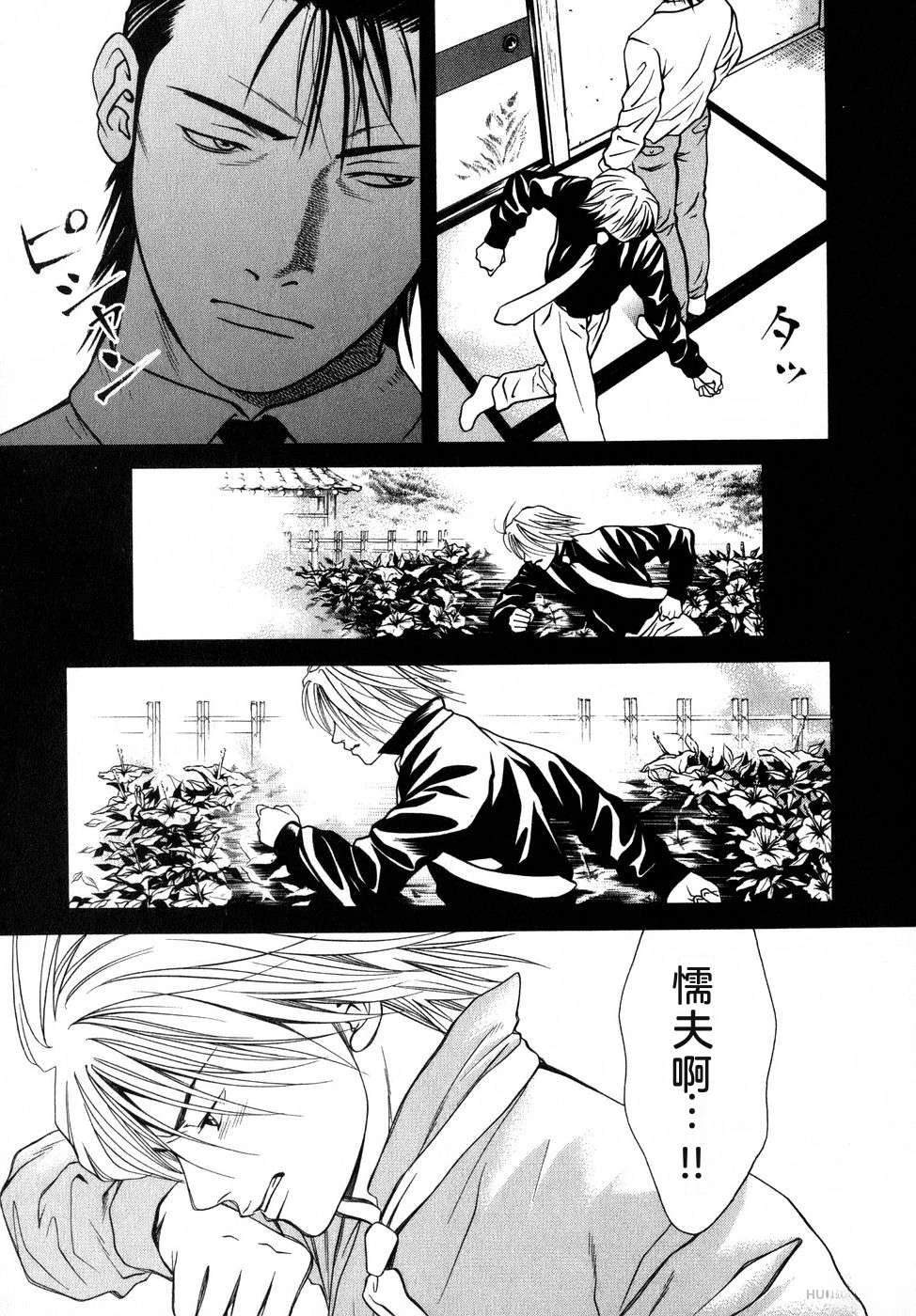 第216页