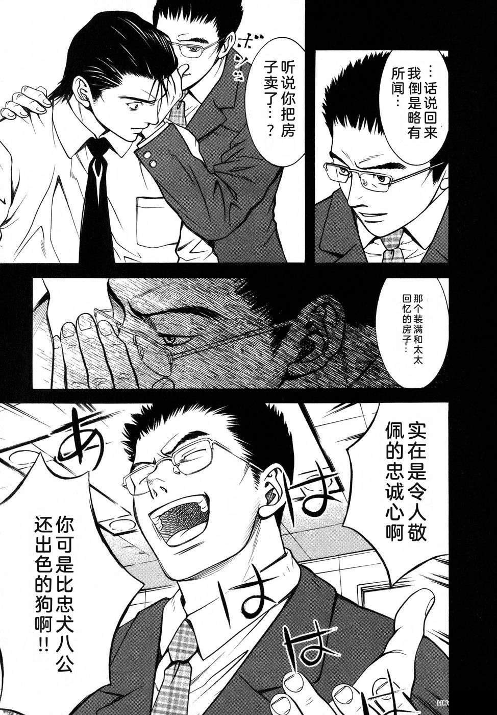 第220页