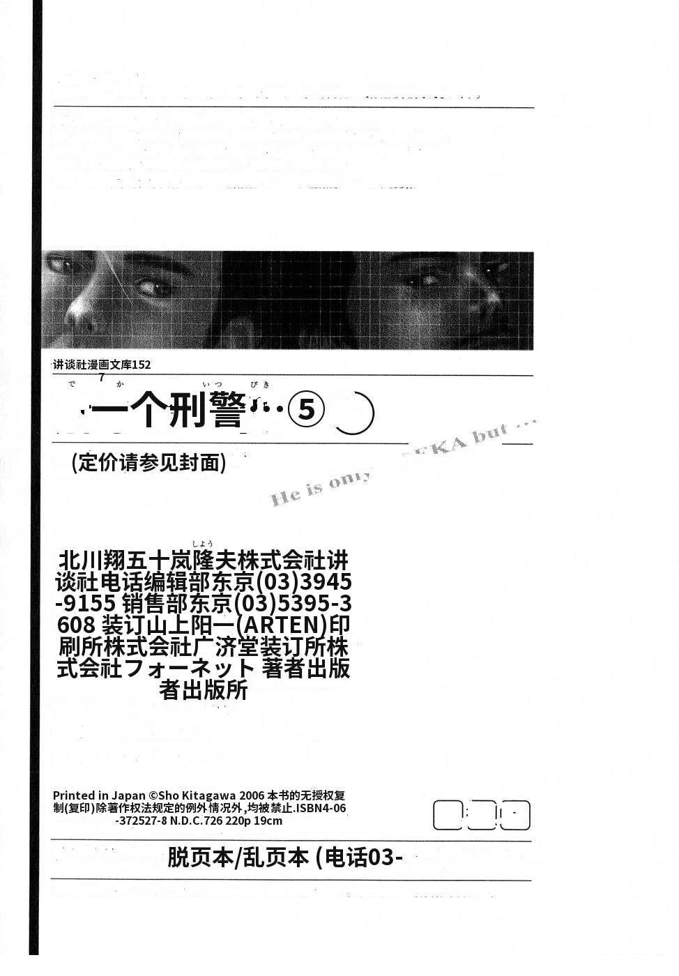 第228页