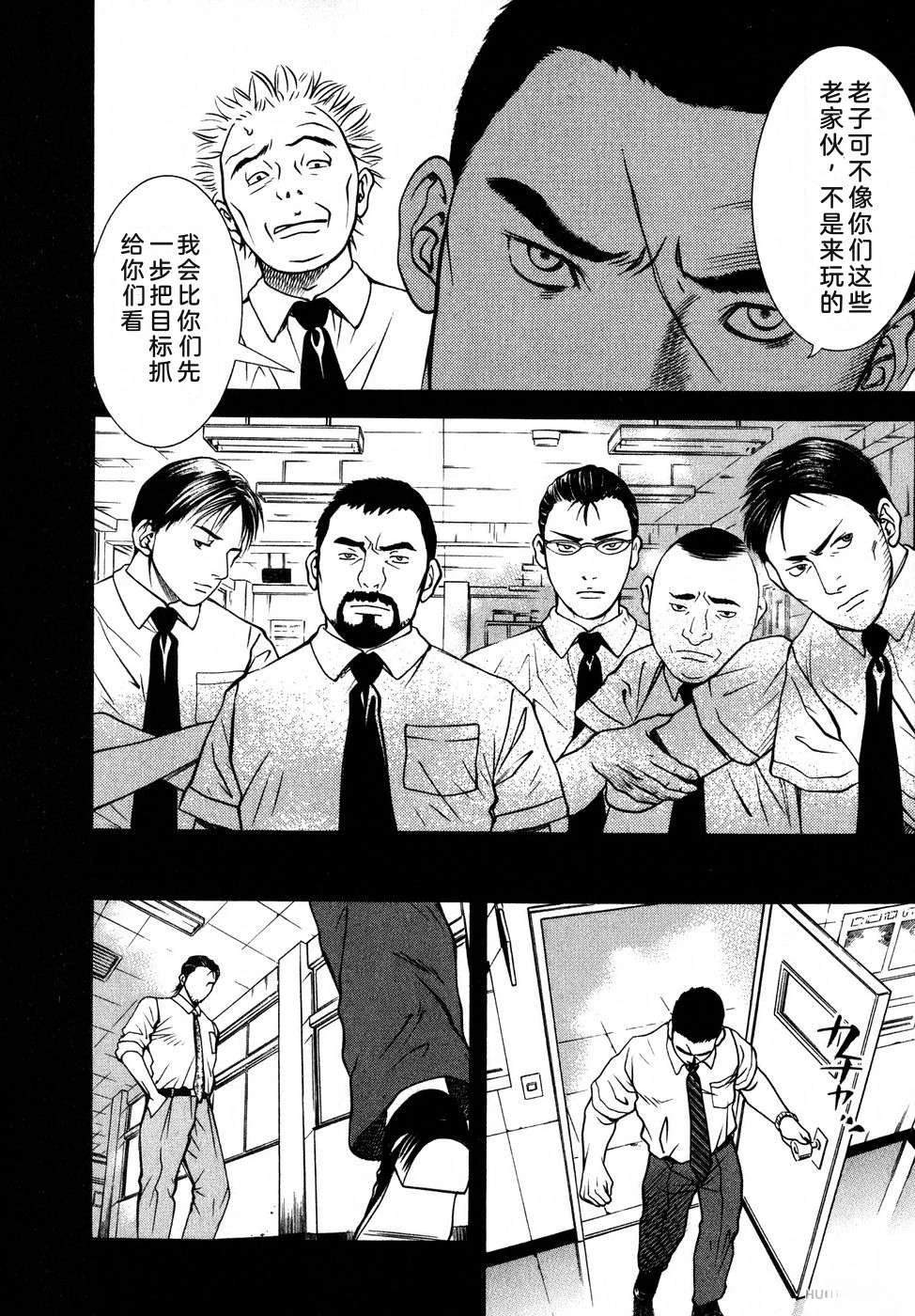 第61页