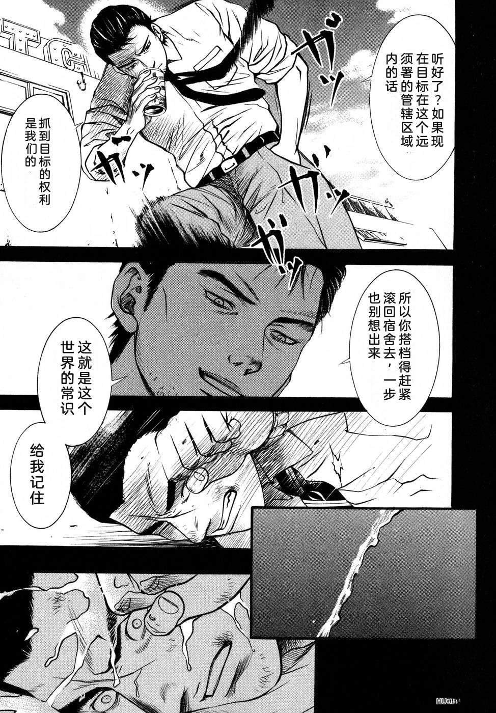 第66页