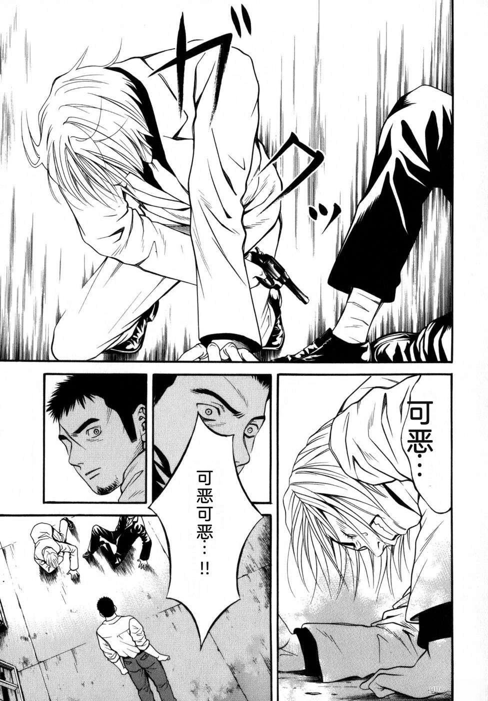 第106页