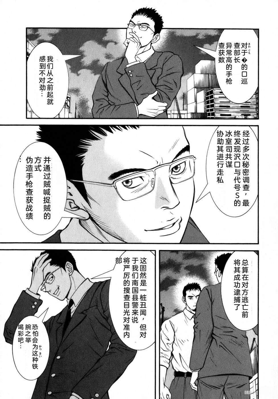 第110页