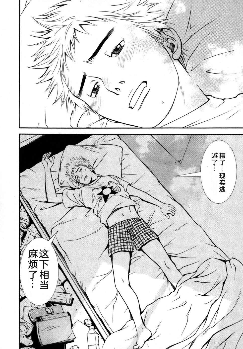 第131页