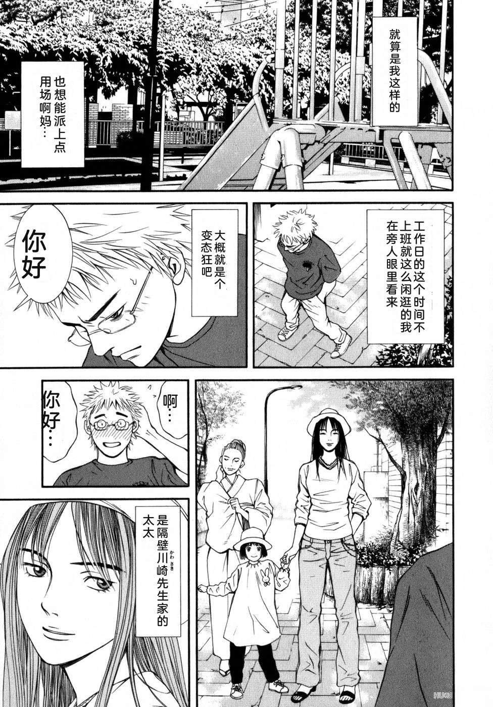 第132页