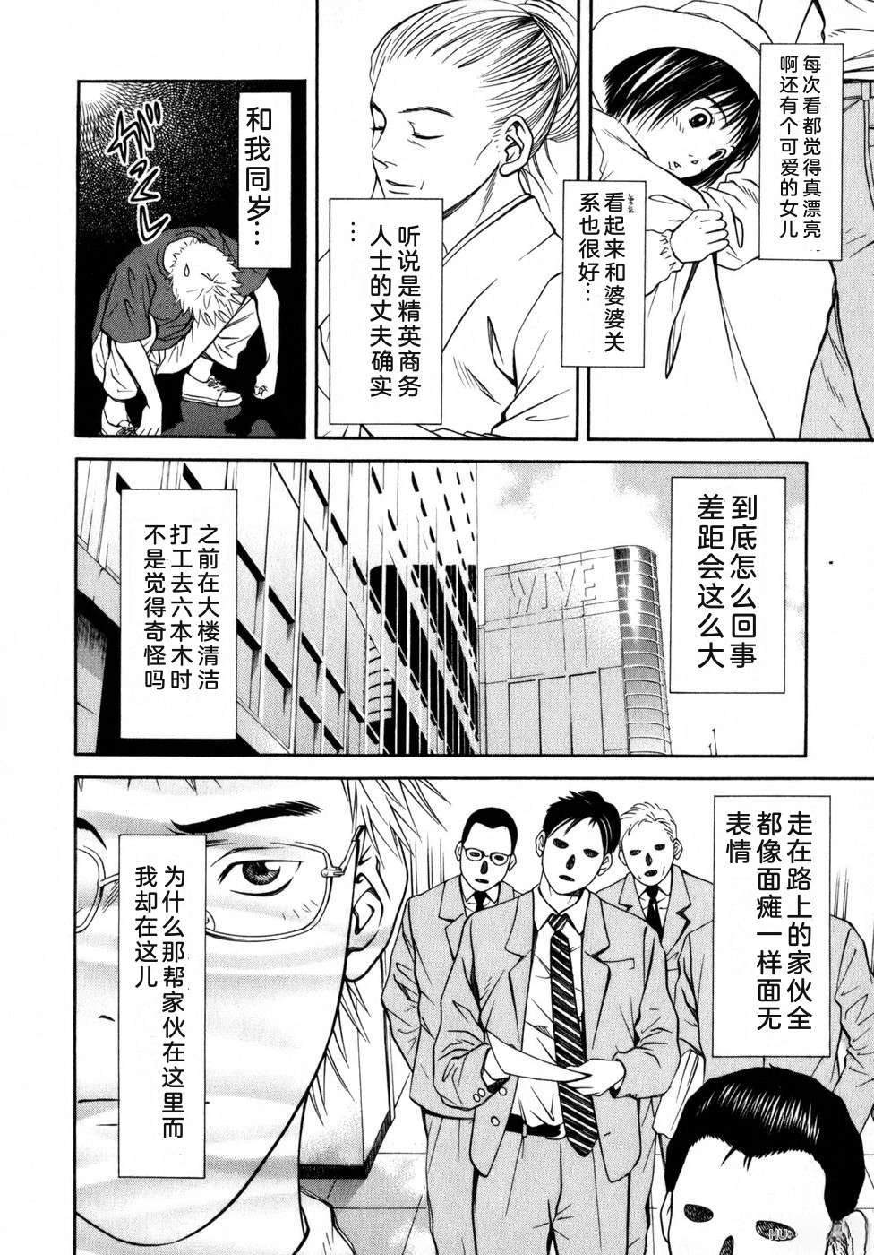 第133页